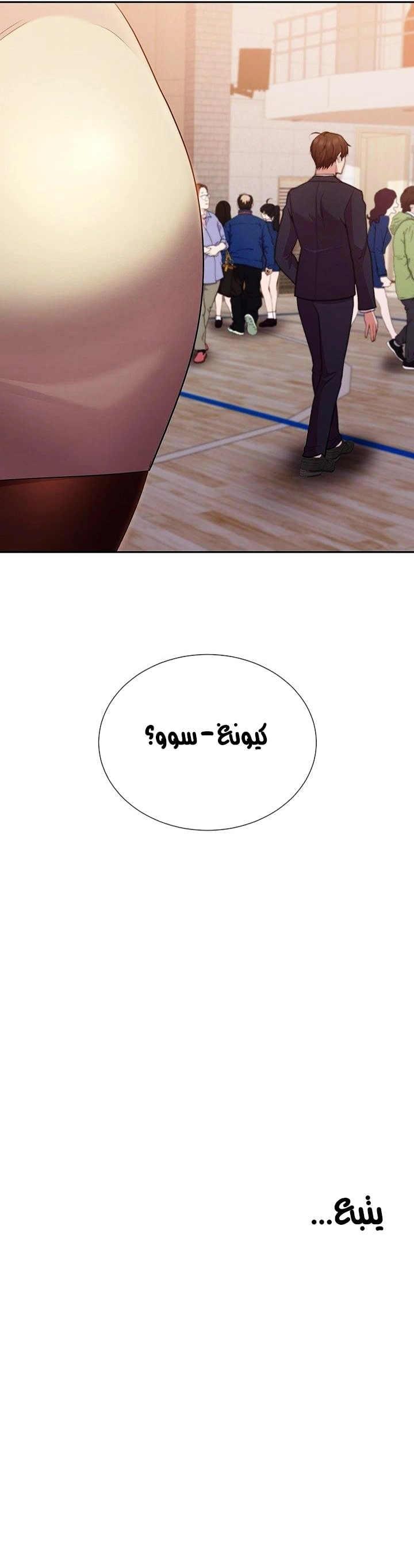 Meeting you again - 2 - 652da7d10441b.webp