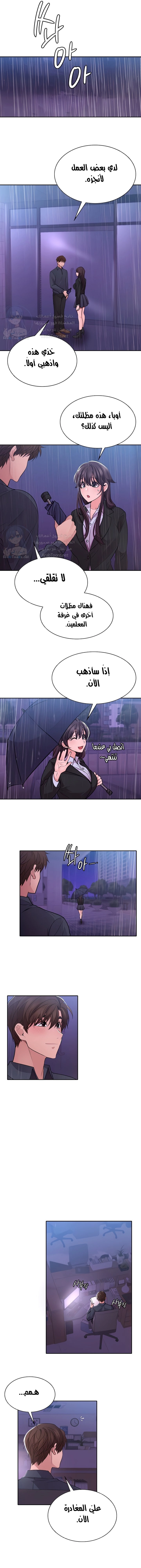 Meeting you again - 20 - 652da85166183.webp