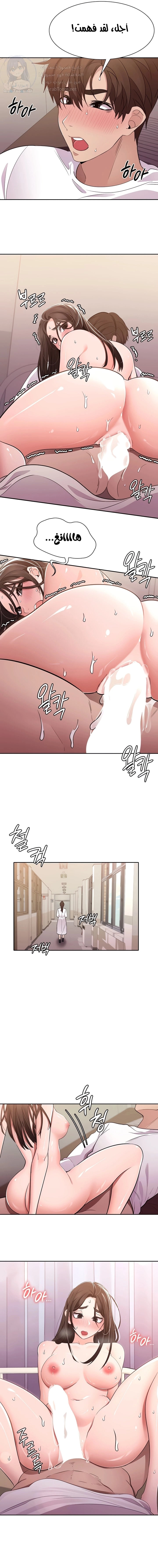 Meeting you again - 22 - 652da86062bde.webp