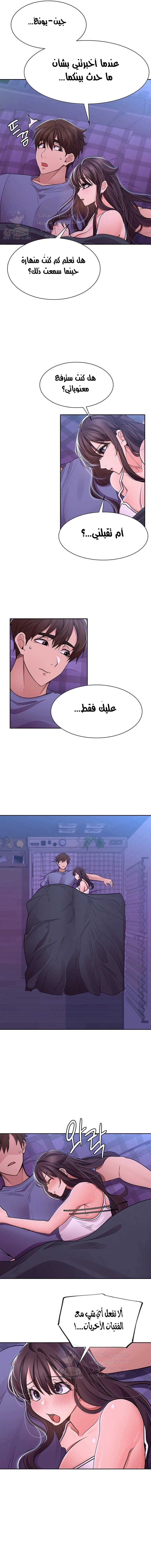 Meeting you again - 25 - 652da875f2b97.webp