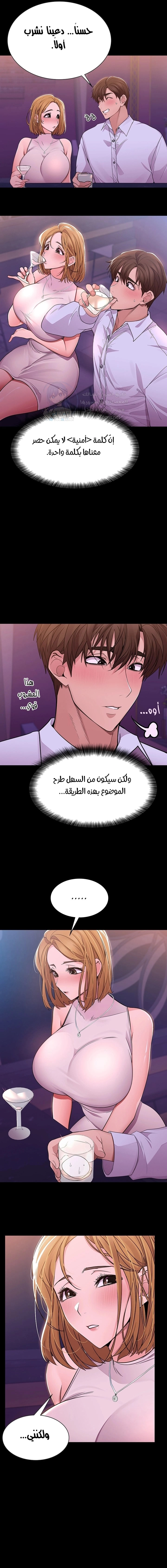 Meeting you again - 26 - 652da87c62fd4.webp