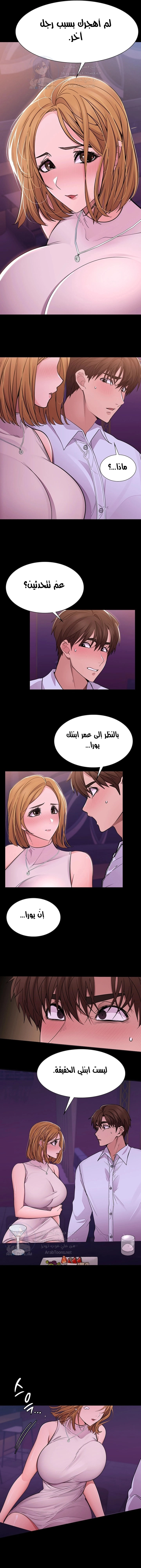 Meeting you again - 26 - 652da87d1643a.webp