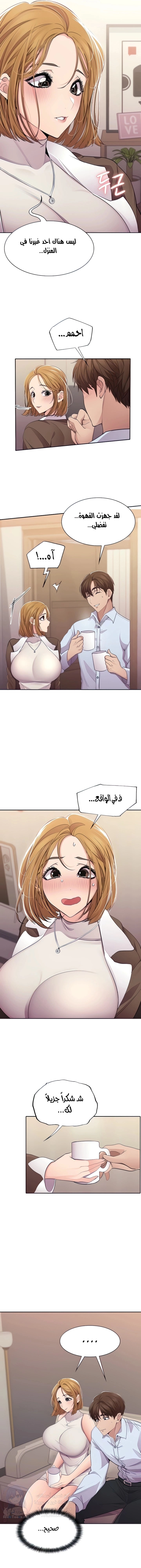 Meeting you again - 28 - 652da8874a86c.webp