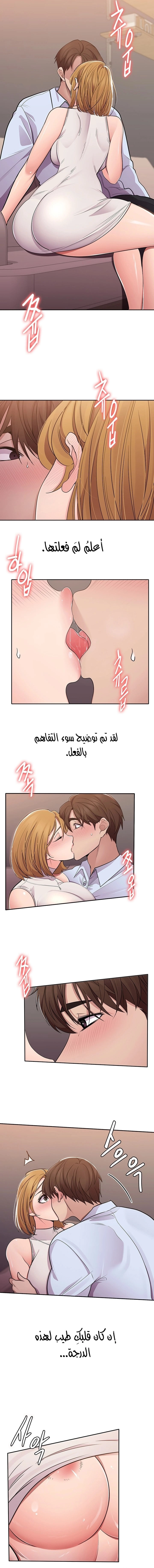 Meeting you again - 28 - 652da8894f9e2.webp