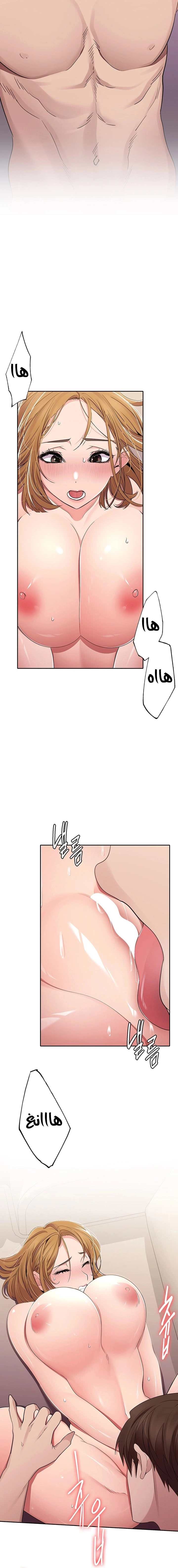 Meeting you again - 28 - 652da88a7eab2.webp