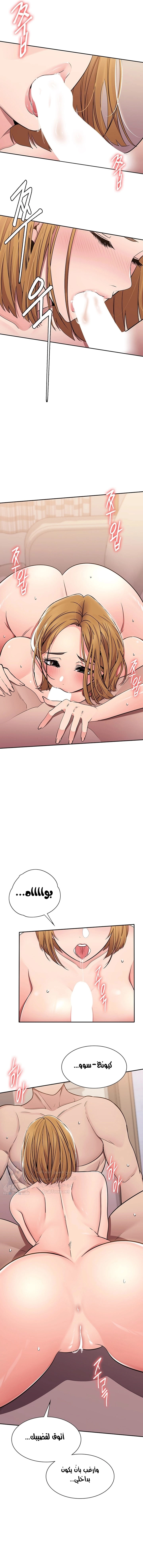 Meeting you again - 28 - 652da88cad754.webp