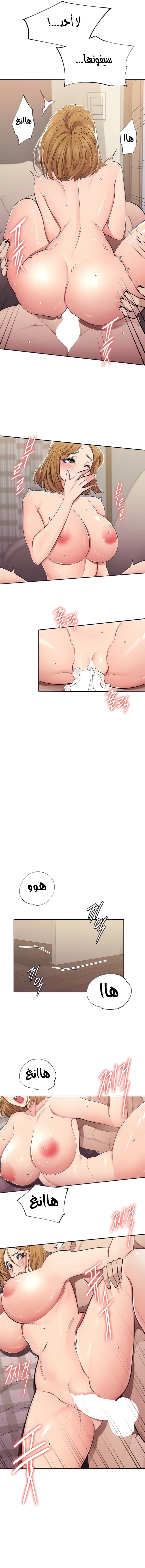 Meeting you again - 29 - 652da8905dac2.webp
