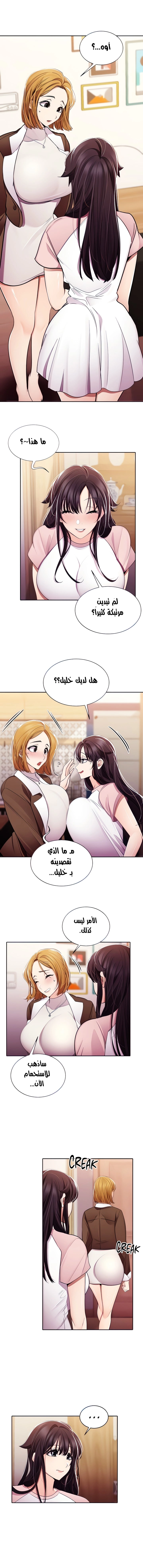 Meeting you again - 30 - 652da894a4288.webp