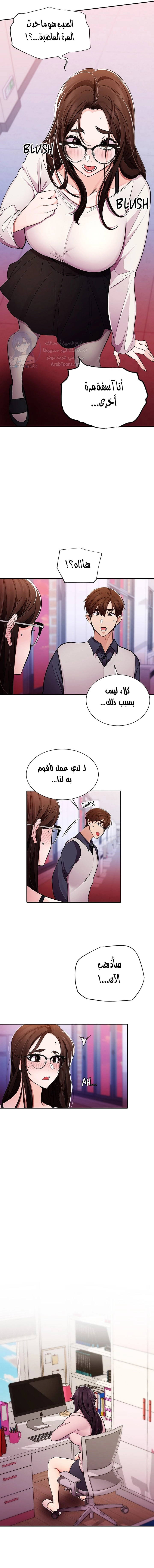 Meeting you again - 30 - 652da89743ee0.webp