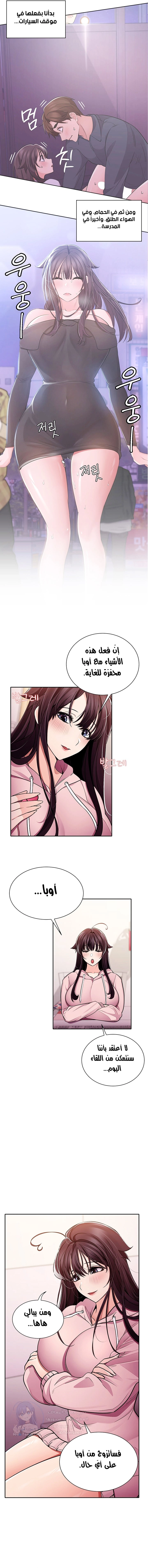 Meeting you again - 30 - 652da8987b142.webp