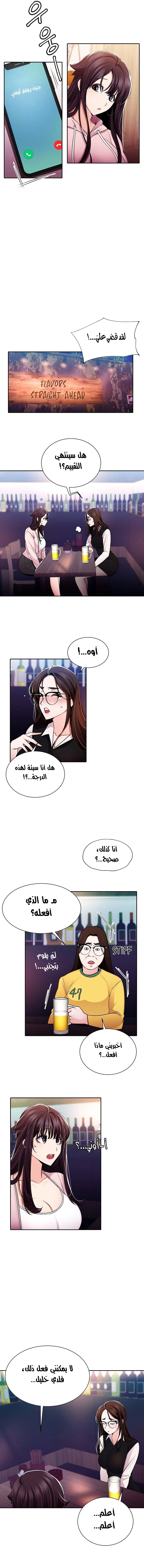 Meeting you again - 30 - 652da8991a521.webp