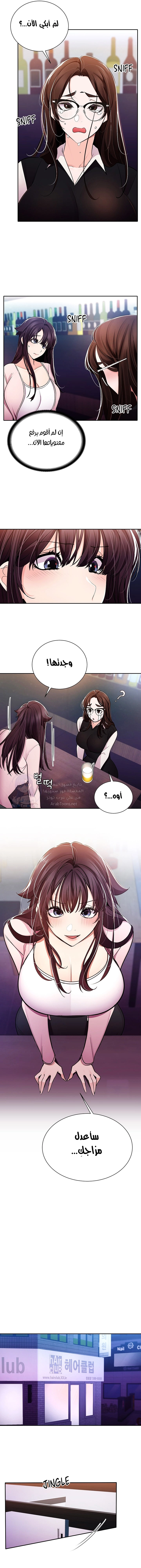 Meeting you again - 30 - 652da899bebf6.webp