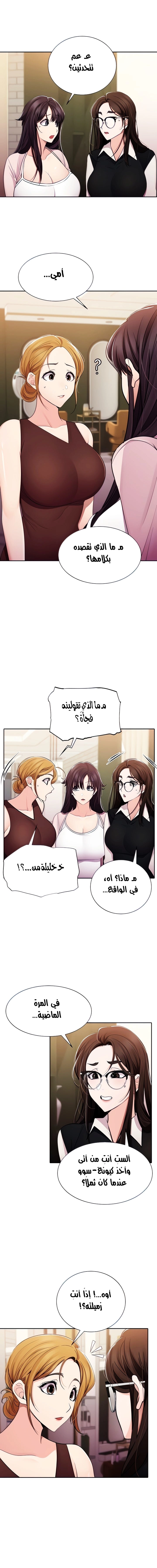 Meeting you again - 31 - 652da89b06ad5.webp