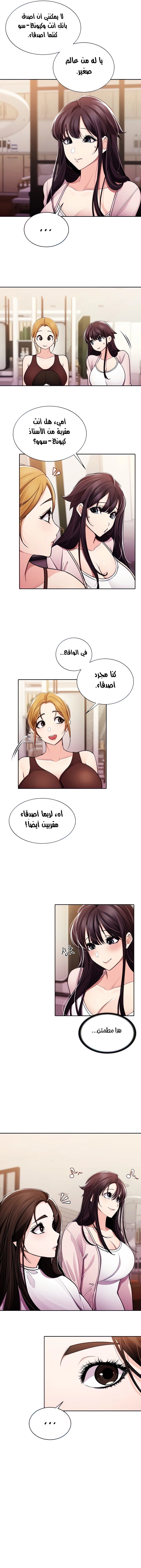 Meeting you again - 31 - 652da89c3df3e.webp