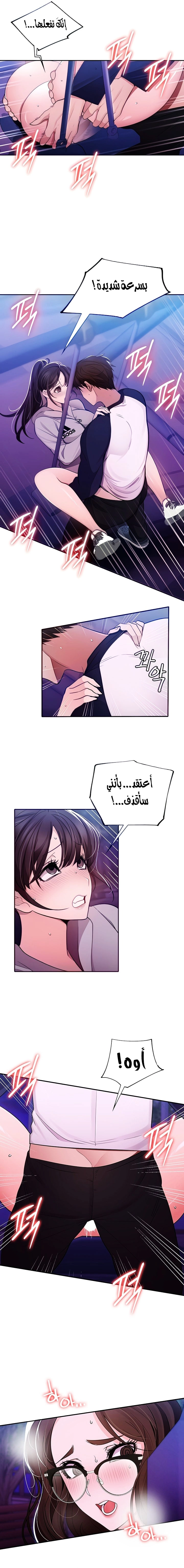 Meeting you again - 32 - 652da8a3cf4af.webp
