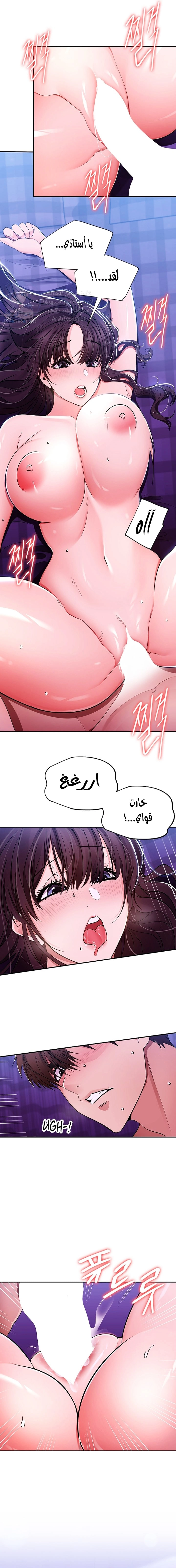 Meeting you again - 32 - 652da8a6f3ec7.webp