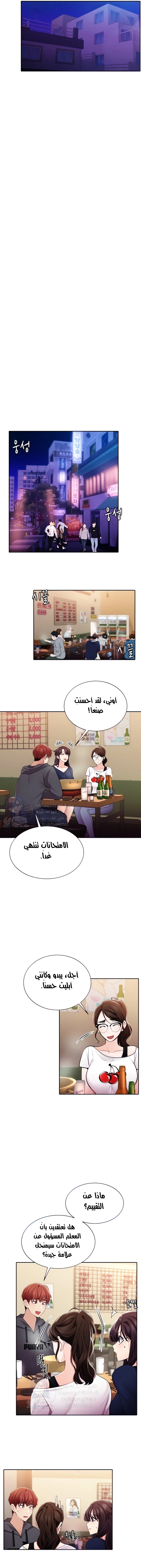 Meeting you again - 33 - 652da8aba5b03.webp