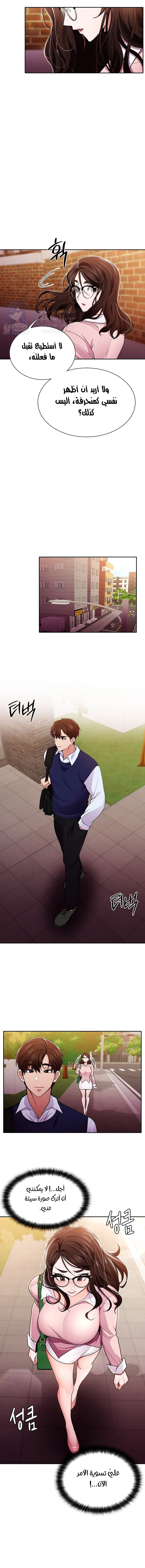 Meeting you again - 33 - 652da8ae42367.webp