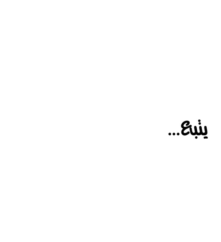 Meeting you again - 33 - 652da8af05170.webp