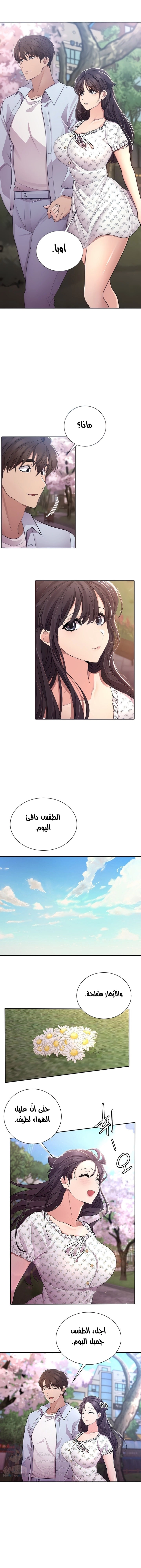 Meeting you again - 34 - 652da8b33051f.webp