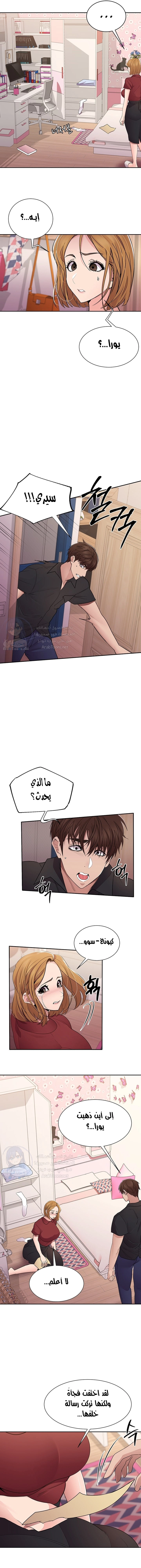 Meeting you again - 35 - 652da8b929f8c.webp
