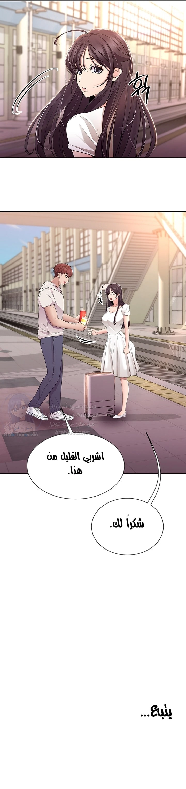 Meeting you again - 35 - 652da8bbd75e4.webp