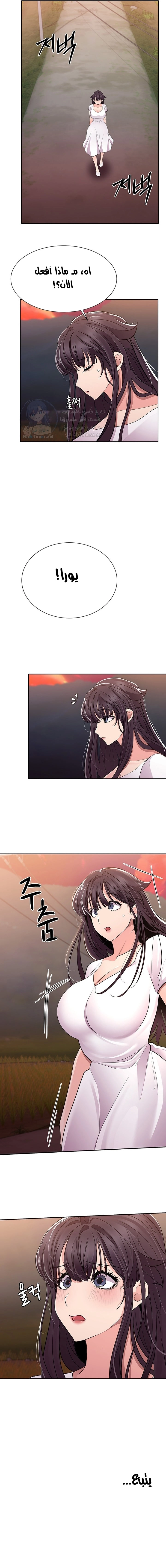 Meeting you again - 36 - 652da8c18e21a.webp