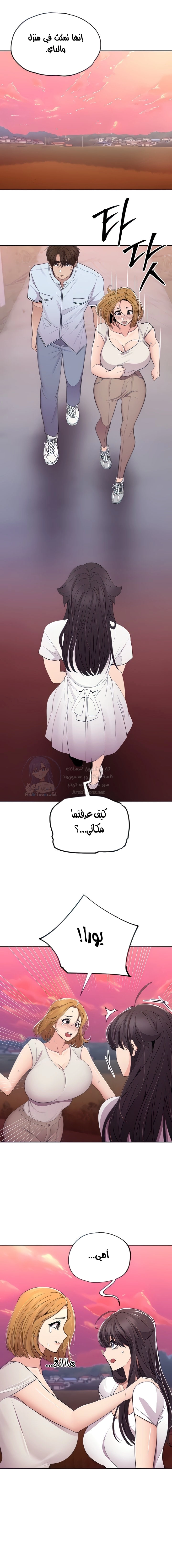 Meeting you again - 37 - 652da8c2c2b87.webp