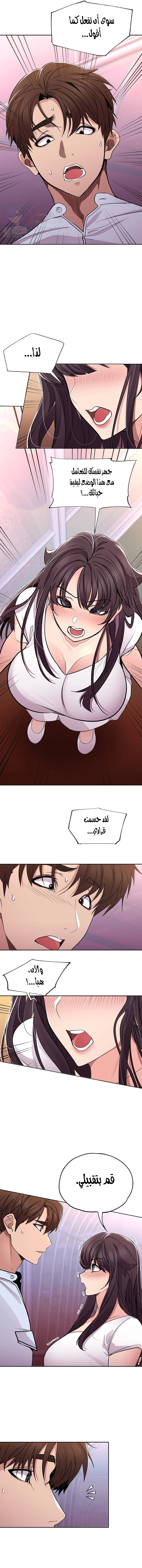 Meeting you again - 37 - 652da8c8a2341.webp