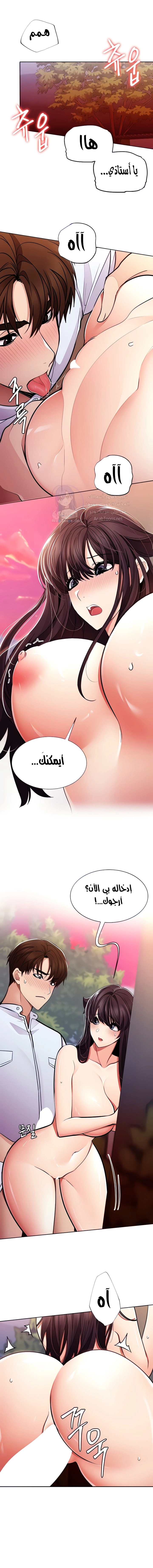 Meeting you again - 38 - 652da8cc3895a.webp