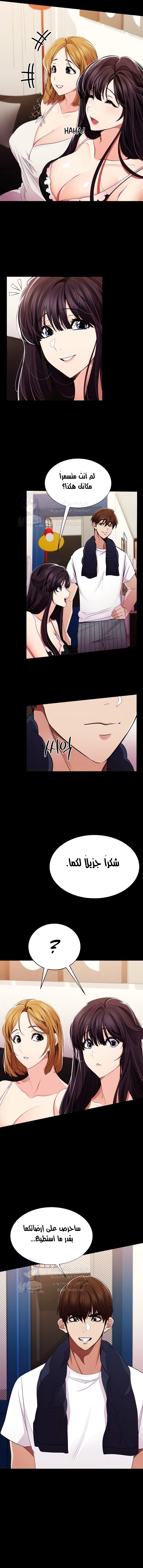 Meeting you again - 40 - 652da8da917a5.webp