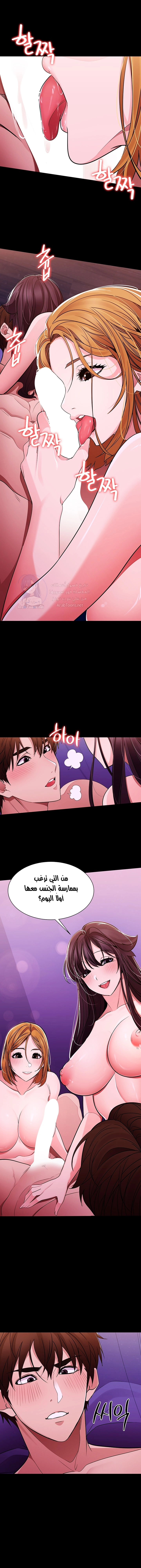 Meeting you again - 40 - 652da8dcb5e03.webp