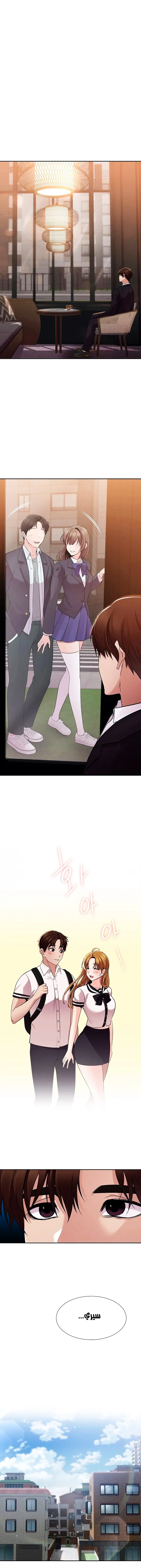 Meeting you again - 7 - 652da7f0e2f84.webp