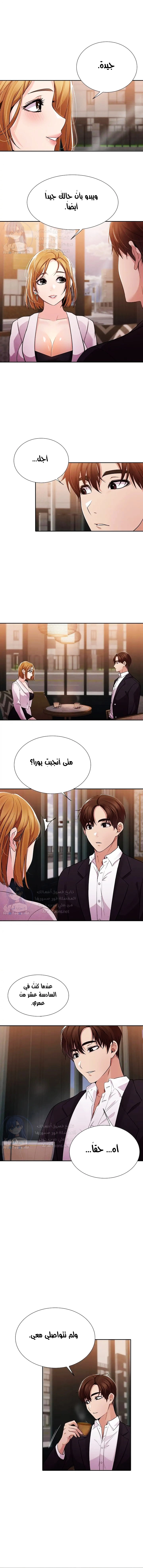 Meeting you again - 7 - 652da7f2aef68.webp
