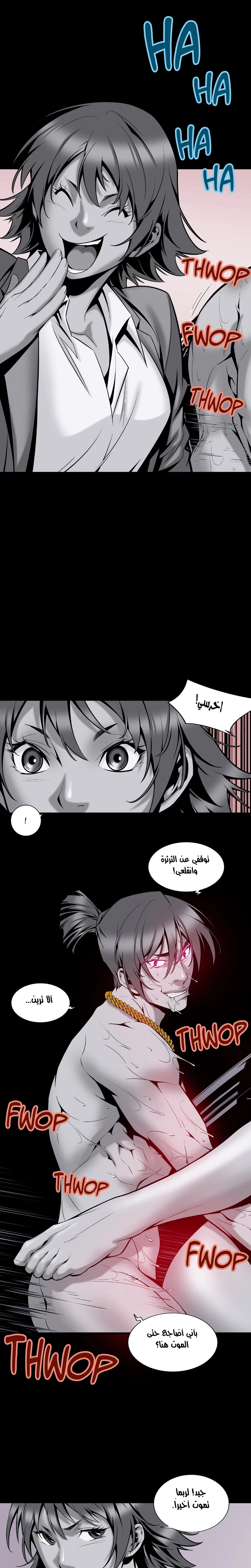 Midnight Taxi - 10 - 652e99e4ad208.webp