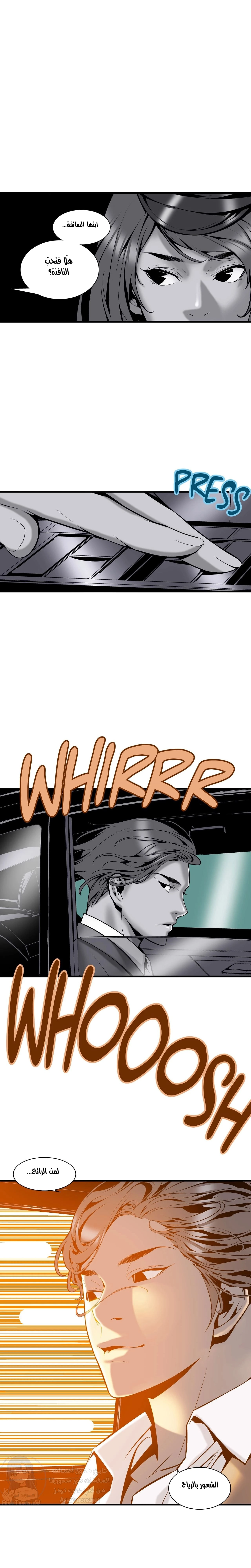 Midnight Taxi - 11 - 652e99ff44714.webp