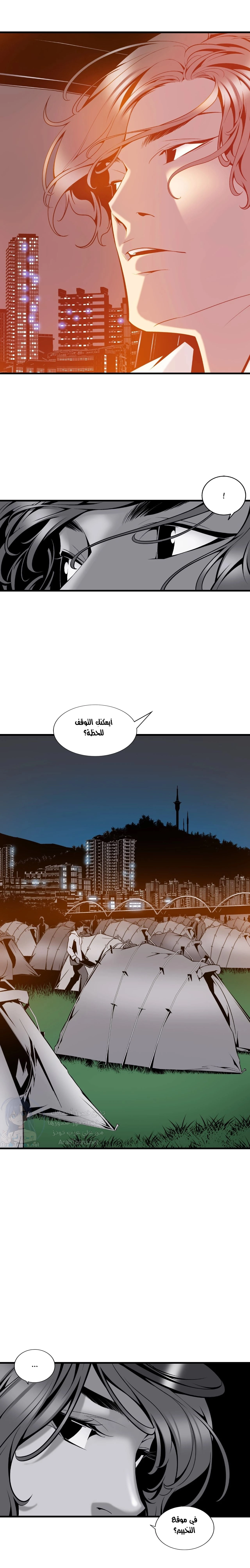 Midnight Taxi - 11 - 652e9a0258c48.webp