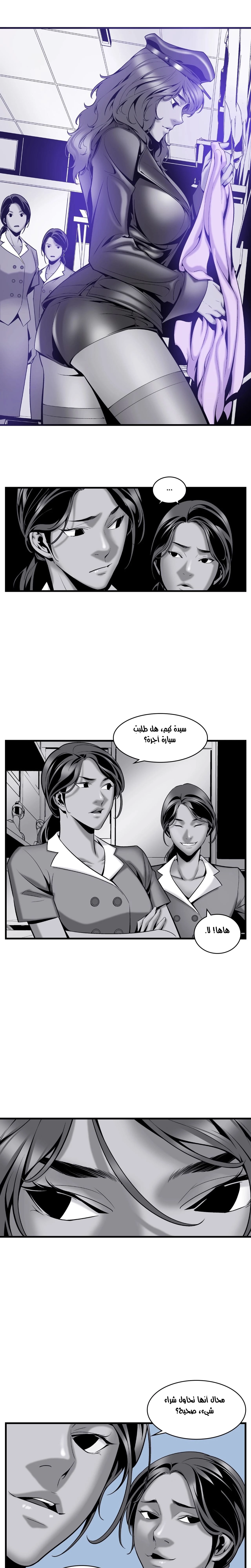 Midnight Taxi - 12 - 652e9a0ed328d.webp