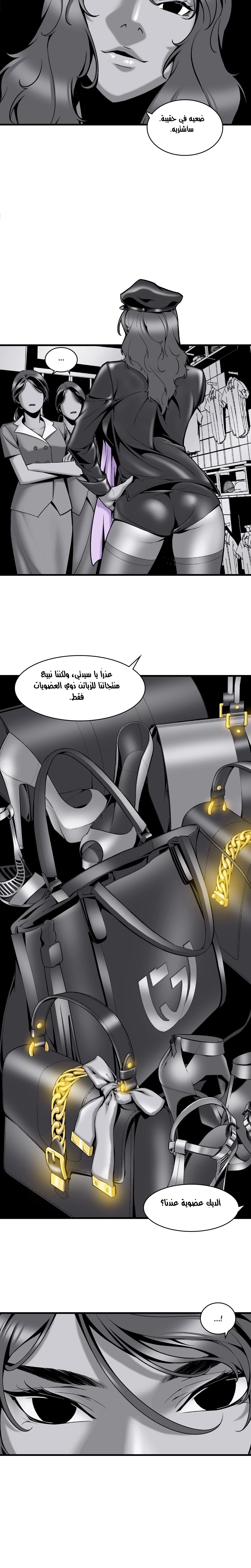 Midnight Taxi - 12 - 652e9a10c7303.webp