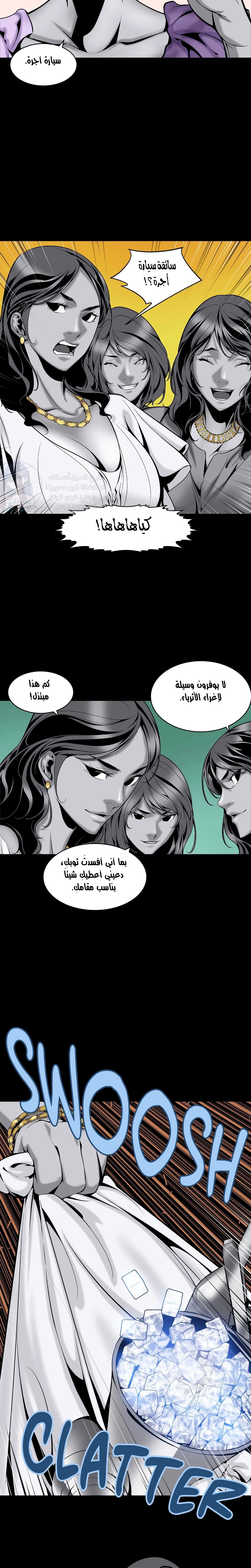 Midnight Taxi - 13 - 652e9a1ec5fdb.webp