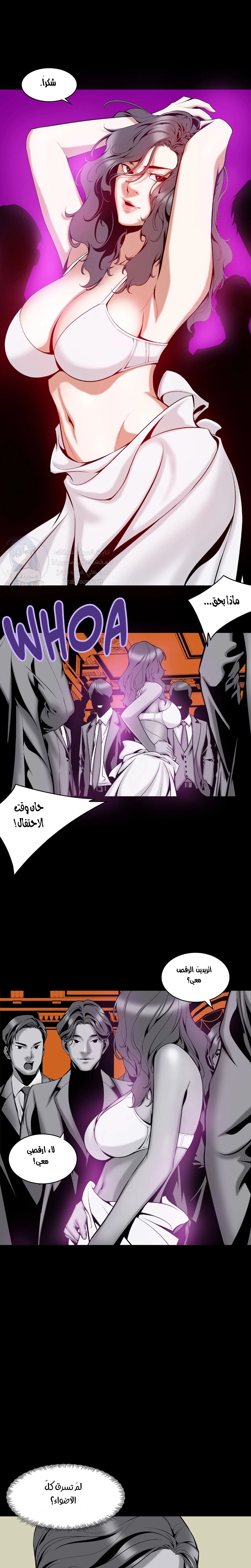 Midnight Taxi - 13 - 652e9a20c8997.webp