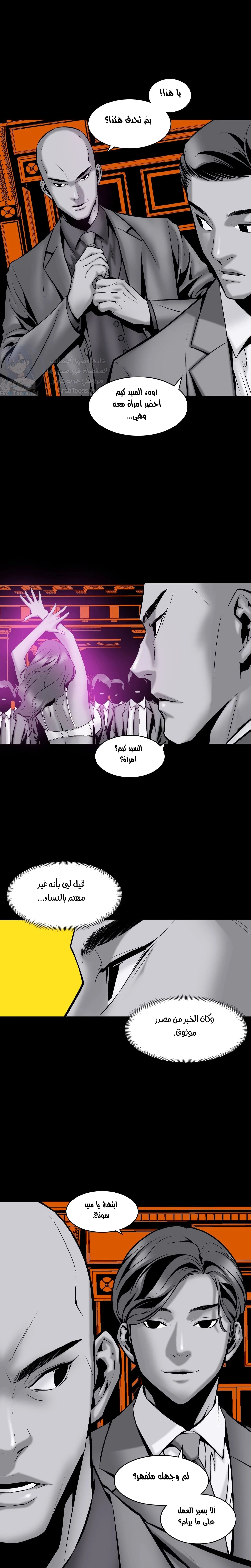Midnight Taxi - 13 - 652e9a22cce94.webp