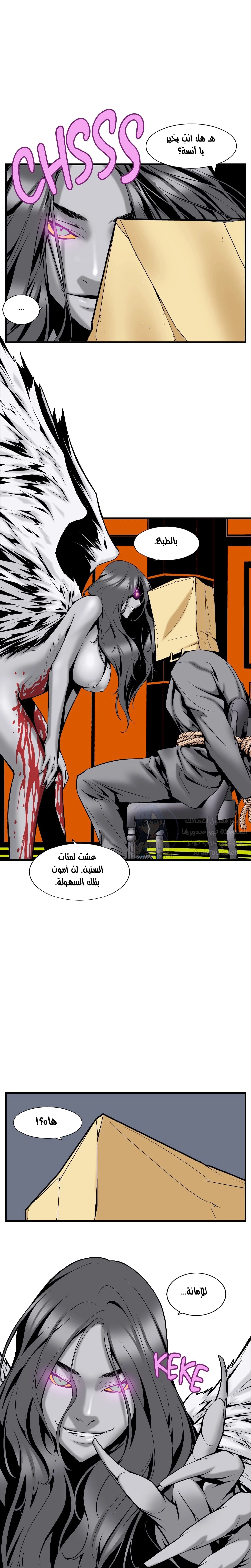Midnight Taxi - 16 - 652e9a5608693.webp
