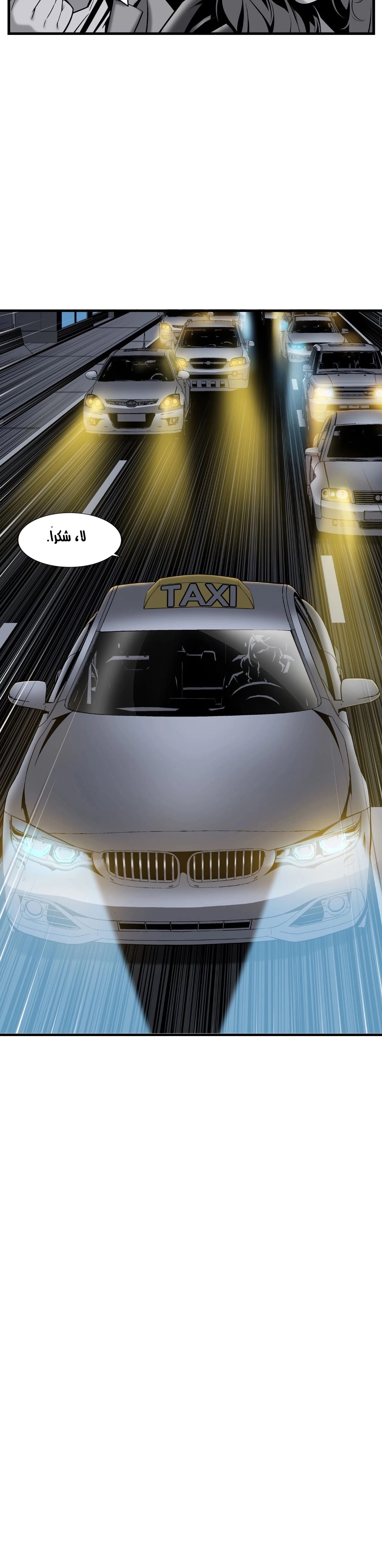 Midnight Taxi - 16 - 652e9a6252767.webp