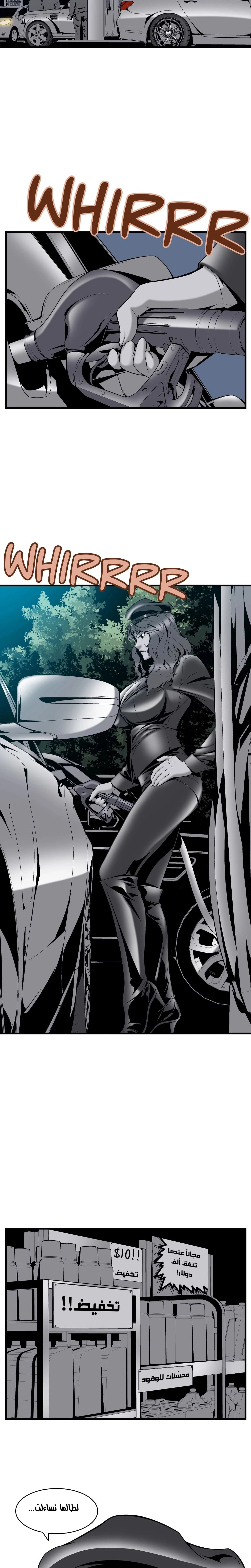 Midnight Taxi - 17 - 652e9a6455867.webp