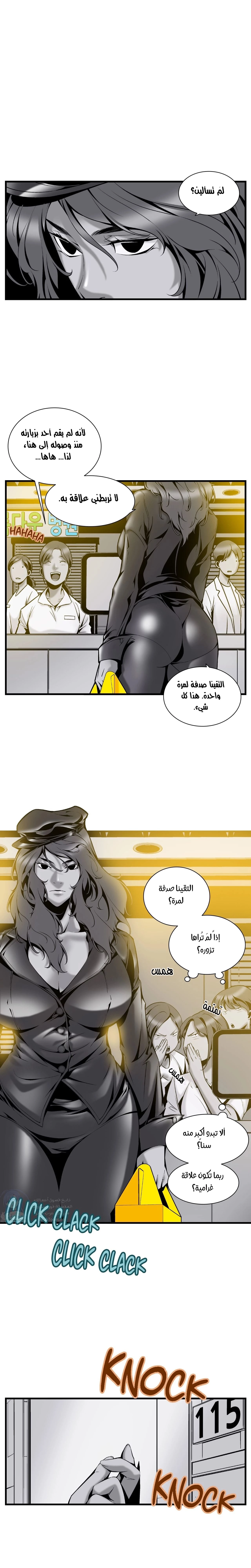 Midnight Taxi - 18 - 652e9a77d2eda.webp