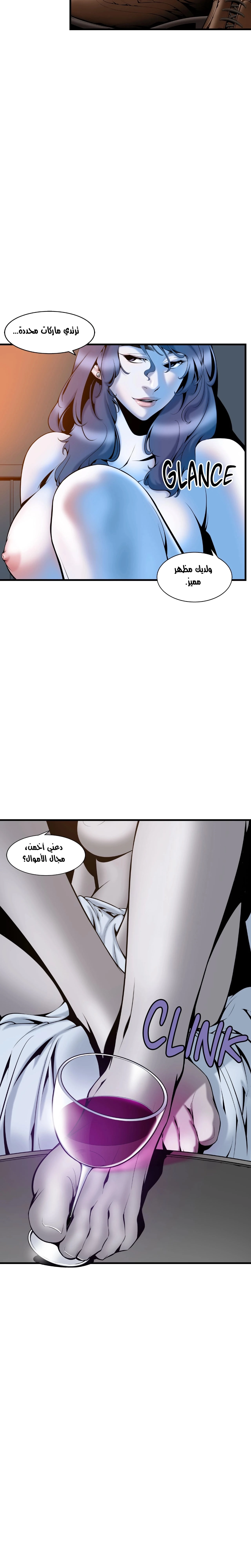 Midnight Taxi - 2 - 652e994635b5d.webp
