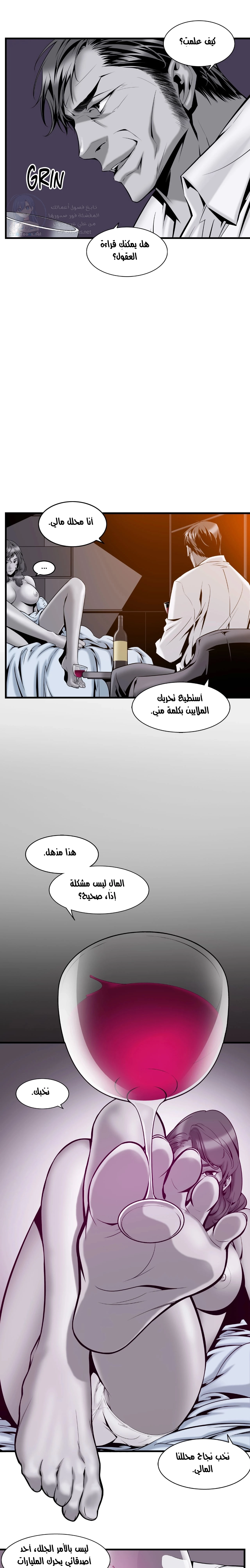 Midnight Taxi - 2 - 652e994735e13.webp