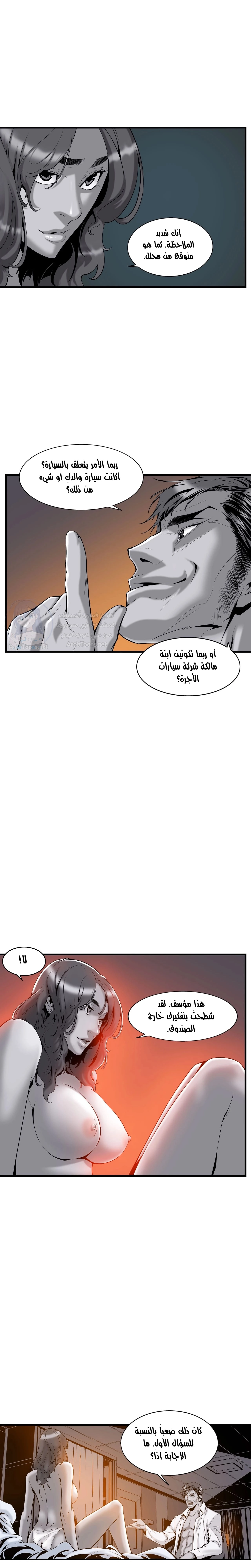 Midnight Taxi - 2 - 652e994bc84e4.webp