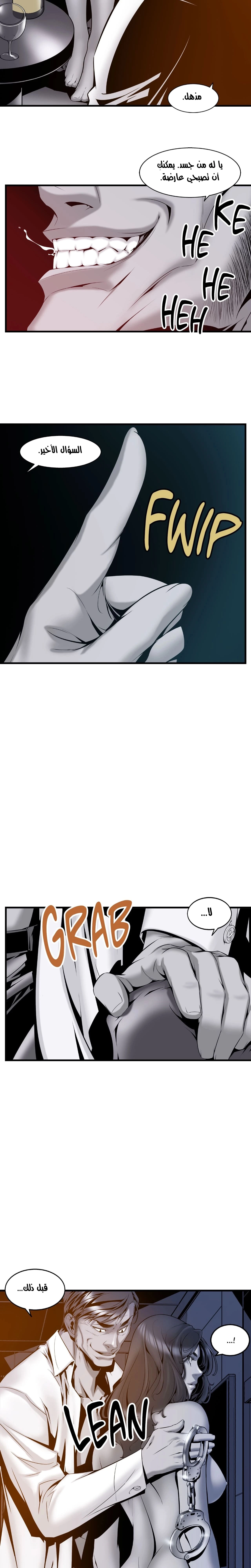 Midnight Taxi - 2 - 652e995253345.webp
